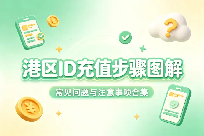 付款方式无法完成验证