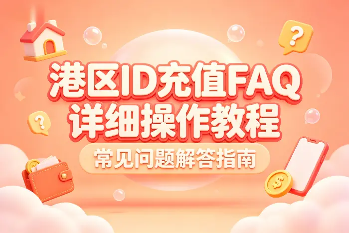 可以给别人充值吗