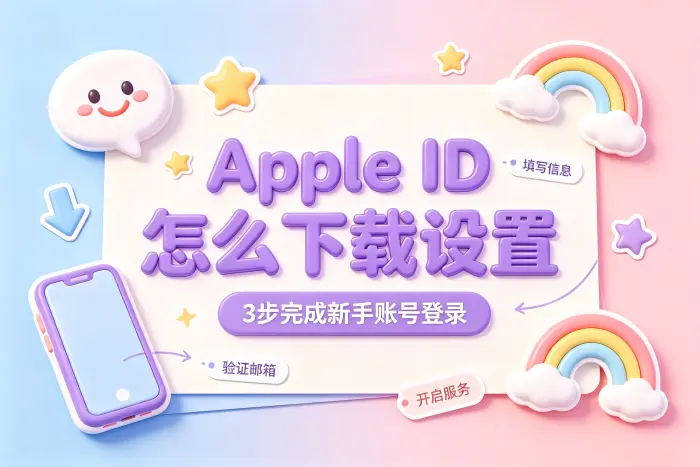 注册完成后还需要设置什么