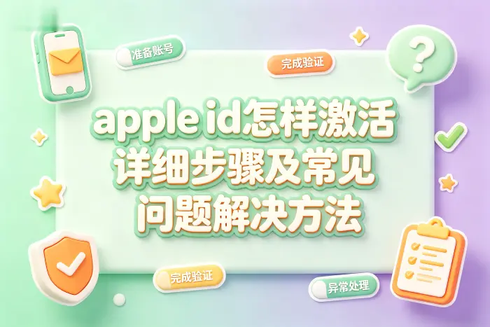 密码正确但无法登录