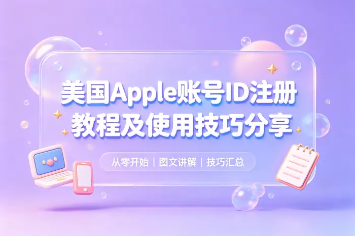 验证码无法接收