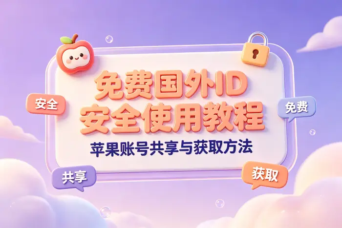 无法登录或提示验证失败
