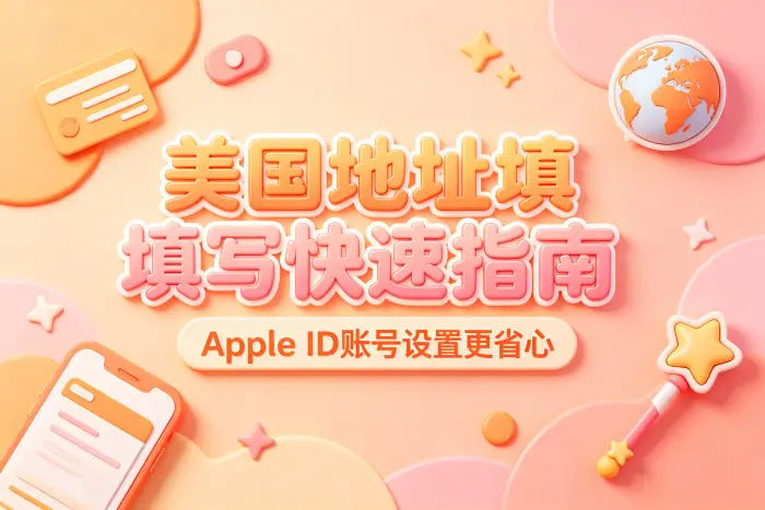 如何判断是否需要使用地址生成工具