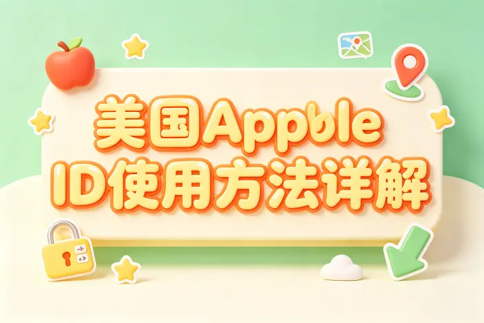 付款方式和余额问题
