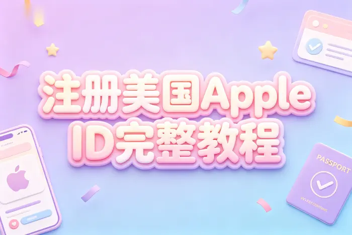 付款被拒绝