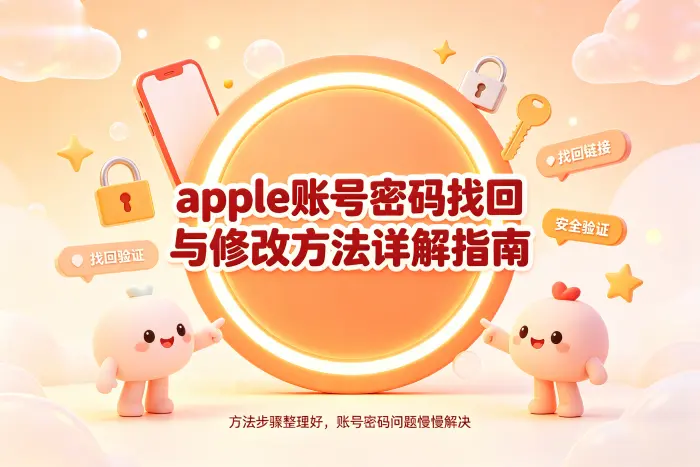 无法自行恢复时如何处理