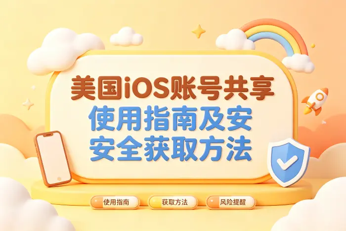 如何选择更适合自己的方式