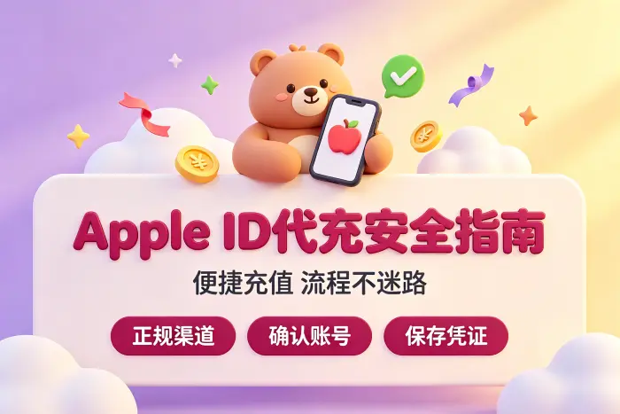 账户存在付款限制