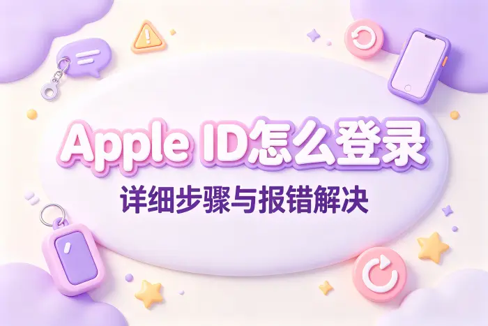 无法解决登录问题时怎么处理