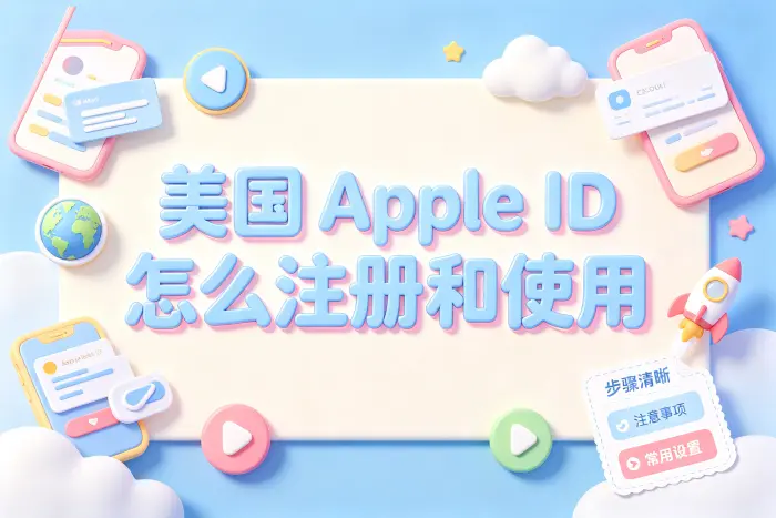 无法登录或需要验证