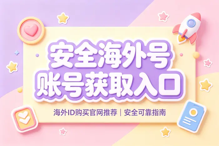 判断服务渠道是否可靠的方法