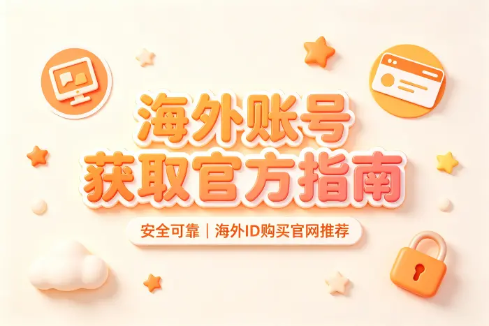 如何根据需求选择合适方式