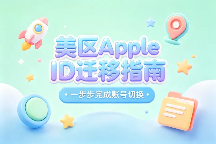 付款方式和地址填写需要注意什么