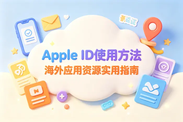 选择合适方式时如何判断