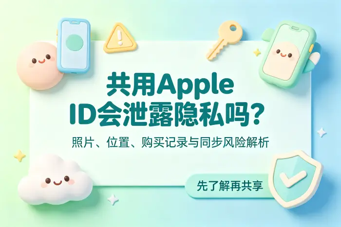 哪些情况下可以考虑共用