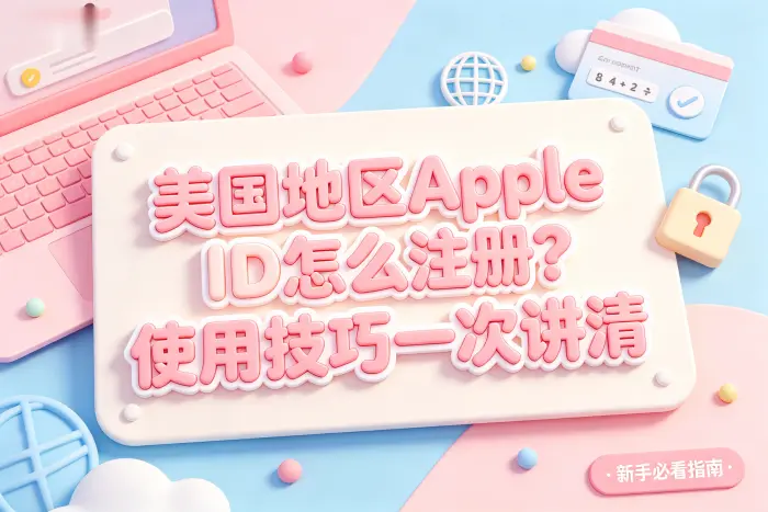 付款方式和余额使用注意事项