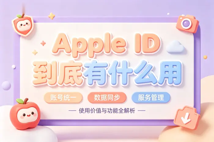 开启双重认证