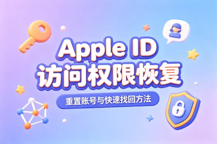 无法验证身份时如何处理