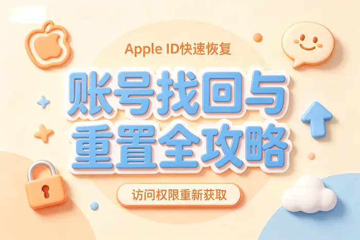 为什么每个人的重置步骤不完全一样