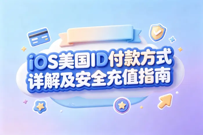 礼品卡无法兑换