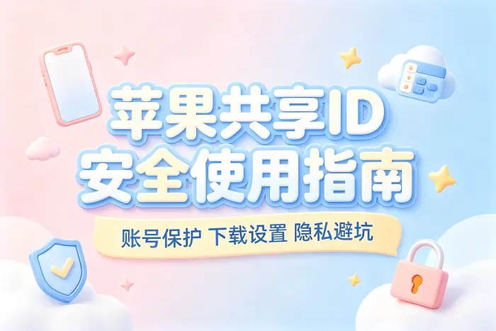 多台设备出现数据混合