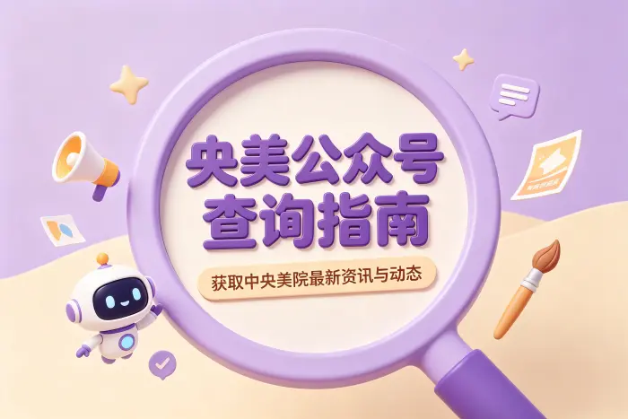 关注后如何更方便查看重要资讯
