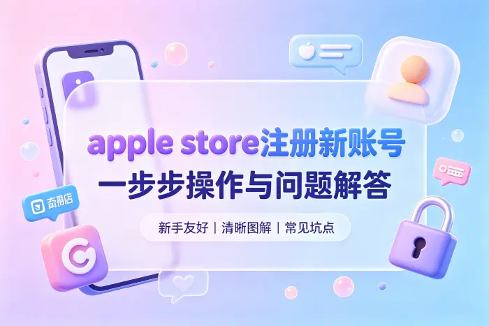 提示邮箱已经被使用怎么办