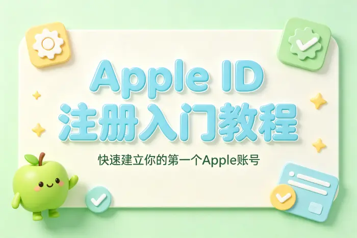 付款方式无法添加