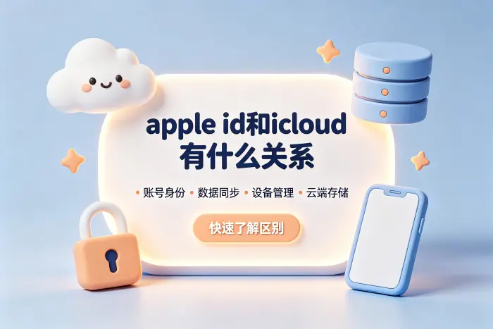 使用时应该如何区分