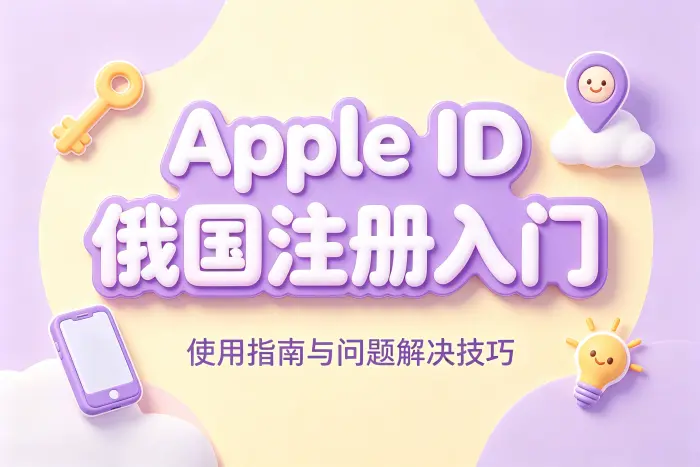 无法登录账号