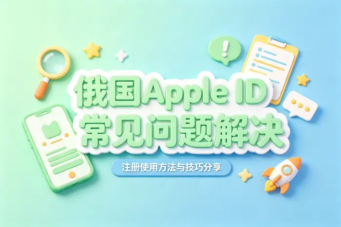 付款方式无法添加
