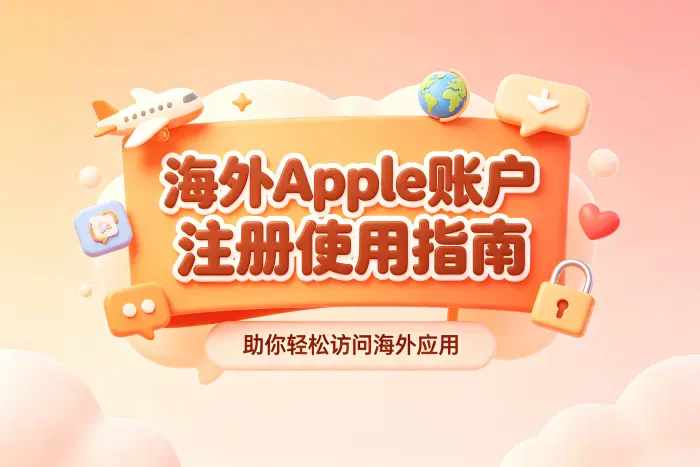 需要付款时无法使用