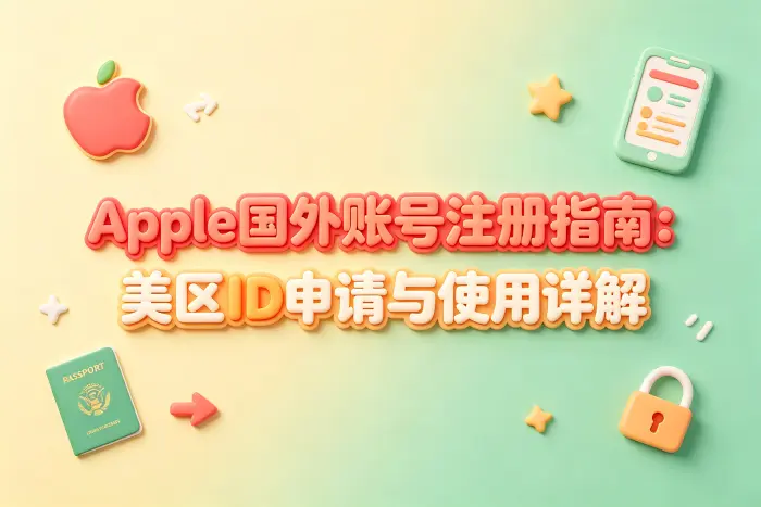 付款失败