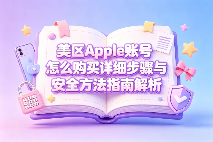 无法登录或提示验证失败