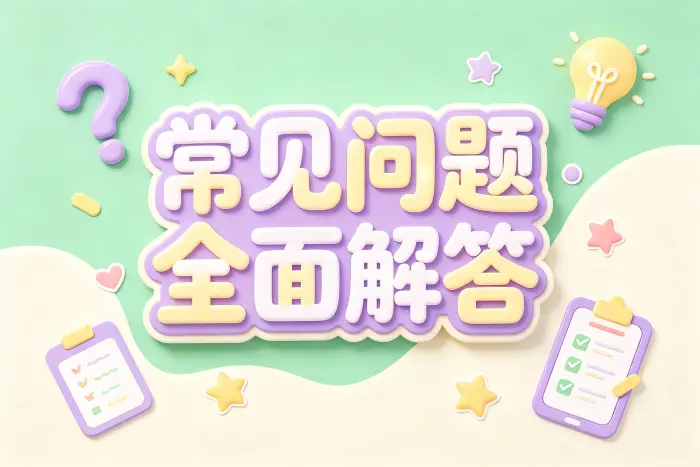 在 iPhone 或 iPad 上创建 Apple ID 的步骤