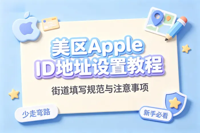 设置完成后如何检查是否正常