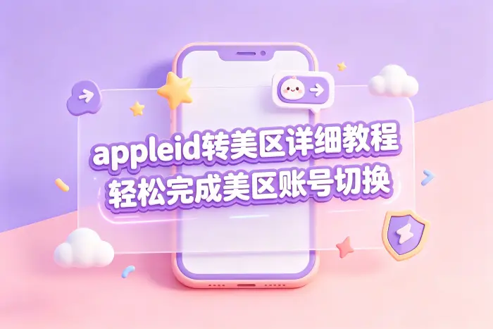 为什么无法添加付款方式