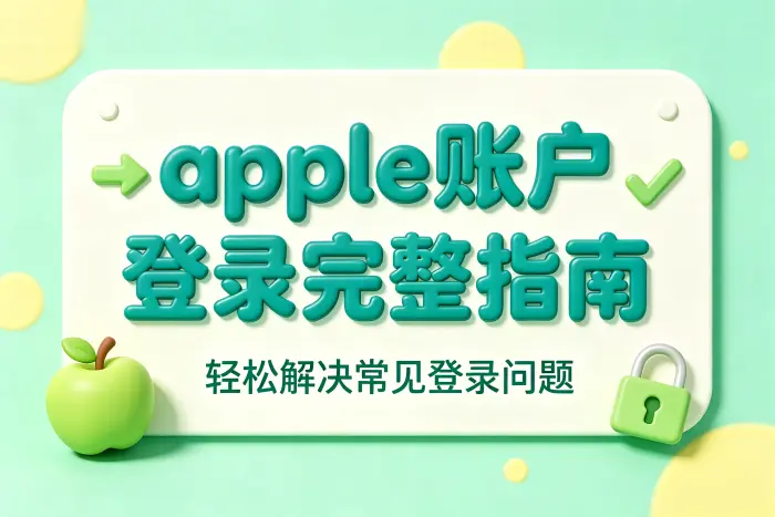 账户被锁定或限制使用