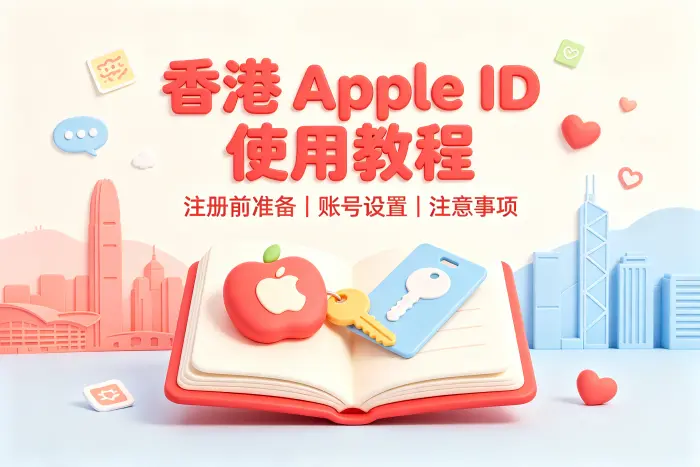登录后无法下载应用