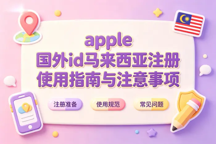 使用过程中遇到限制时如何处理