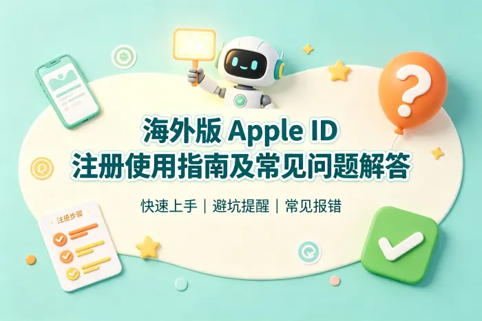 付款方式无法添加
