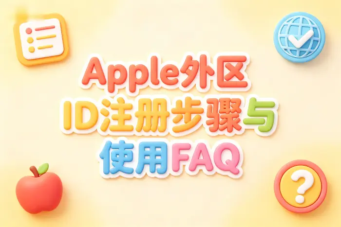 下载应用后无法更新