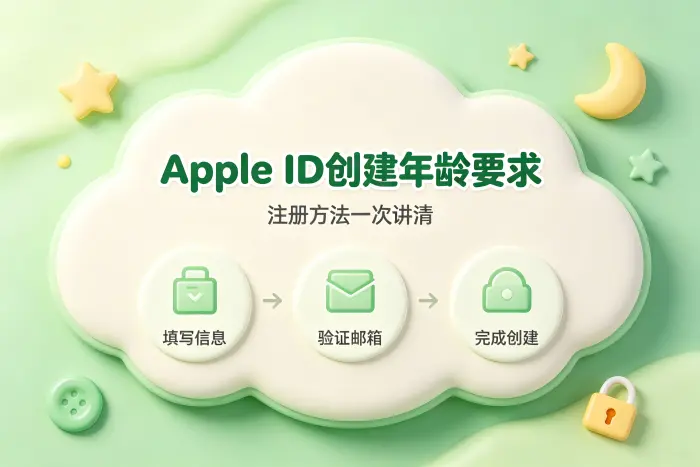 儿童账号以后能变成普通账号吗