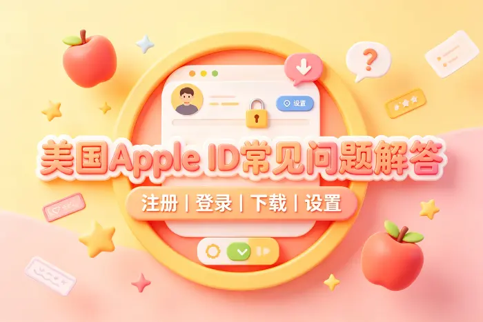 注册失败后的排查方法