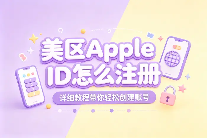 没有美国手机号是否可以注册