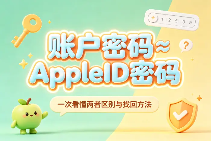 为什么会出现两个不同的叫法