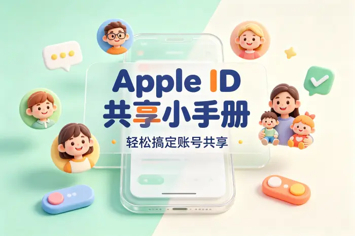 登录后为什么看到别人的照片或联系人