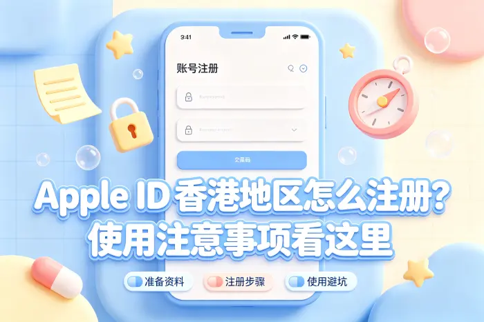 付款方式需要符合地区要求