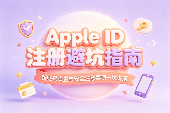 密码不符合要求