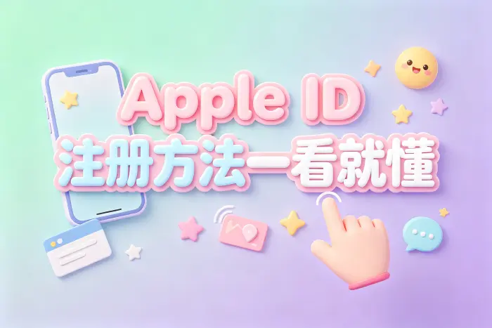 邮箱或手机号无法使用